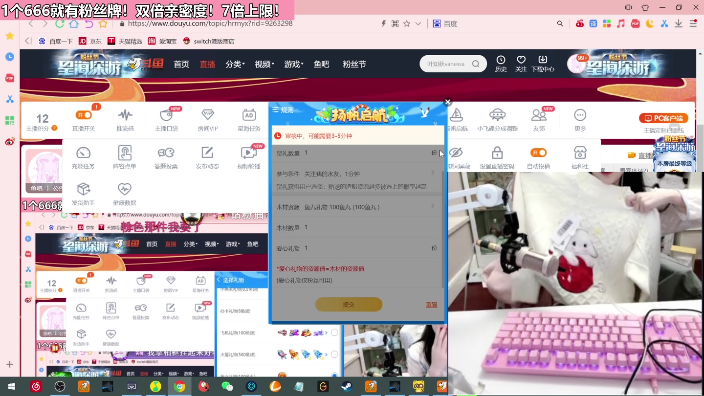 【2023-02-08 00点场】若若跑的贼快：1块钱粉丝牌！双倍亲密度！