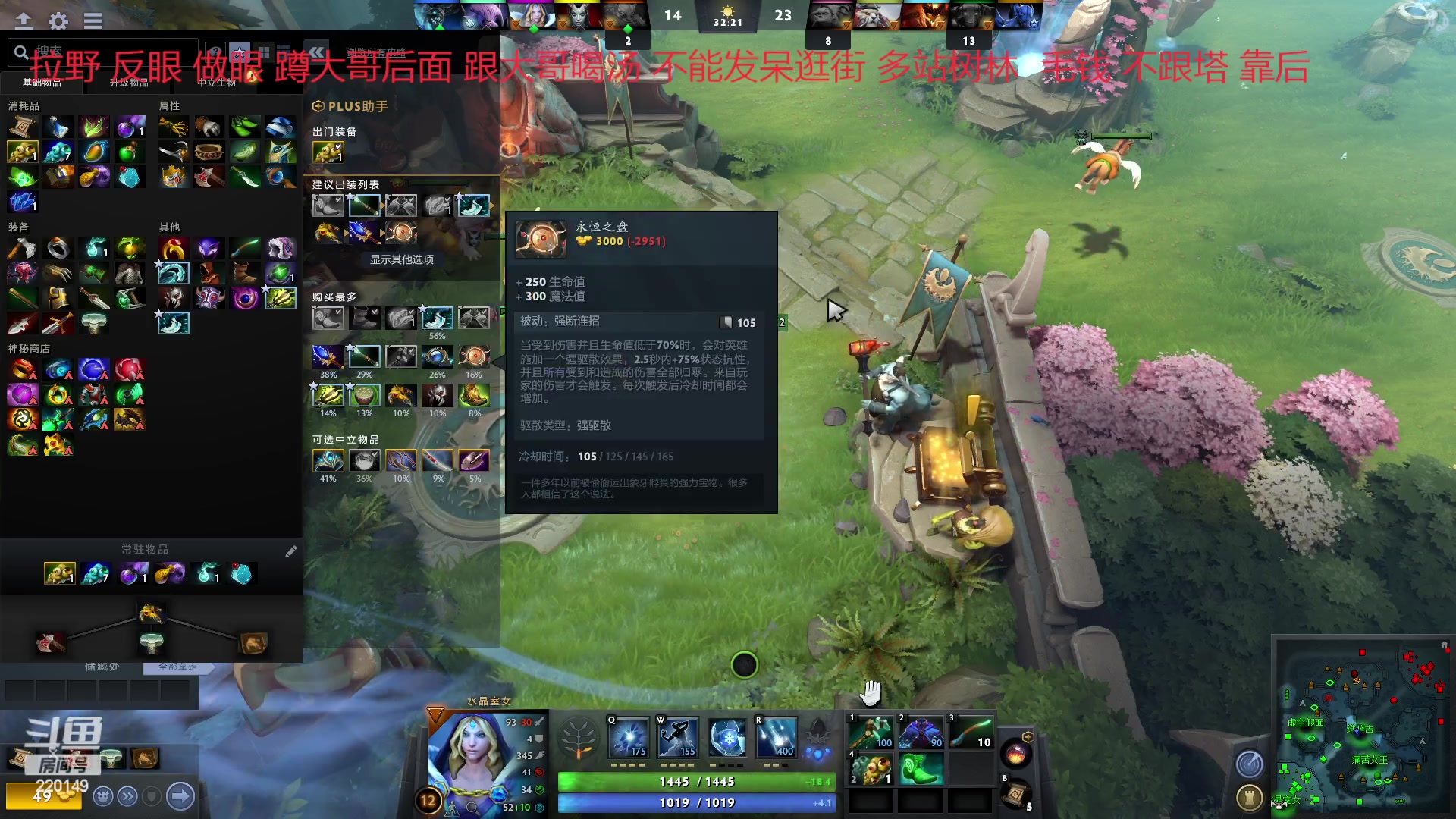 【2023-02-08 14点场】格格酱呀丶：(双倍)dota笨比练习生格酱