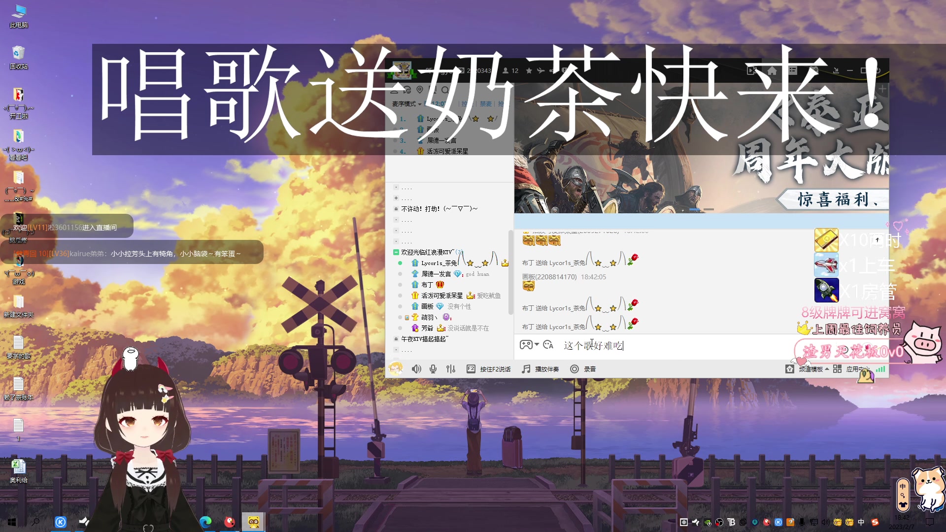 【2023-02-07 18点场】٩芳爺：【小奶团】一元卡牌子~双倍亲密哦~啵啵~