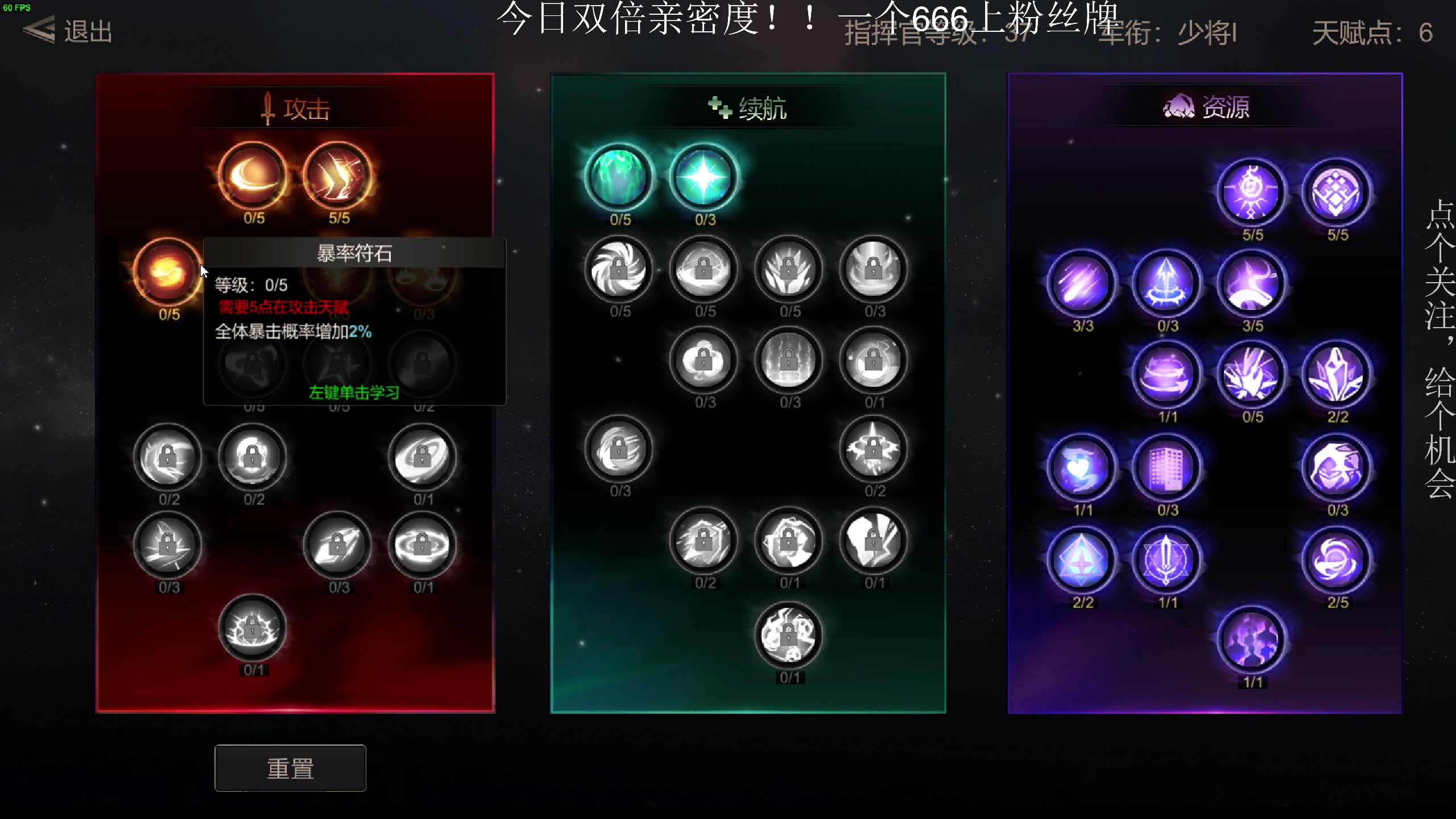 【2023-02-07 17点场】凡尘困：今日双倍 一个666上粉丝牌