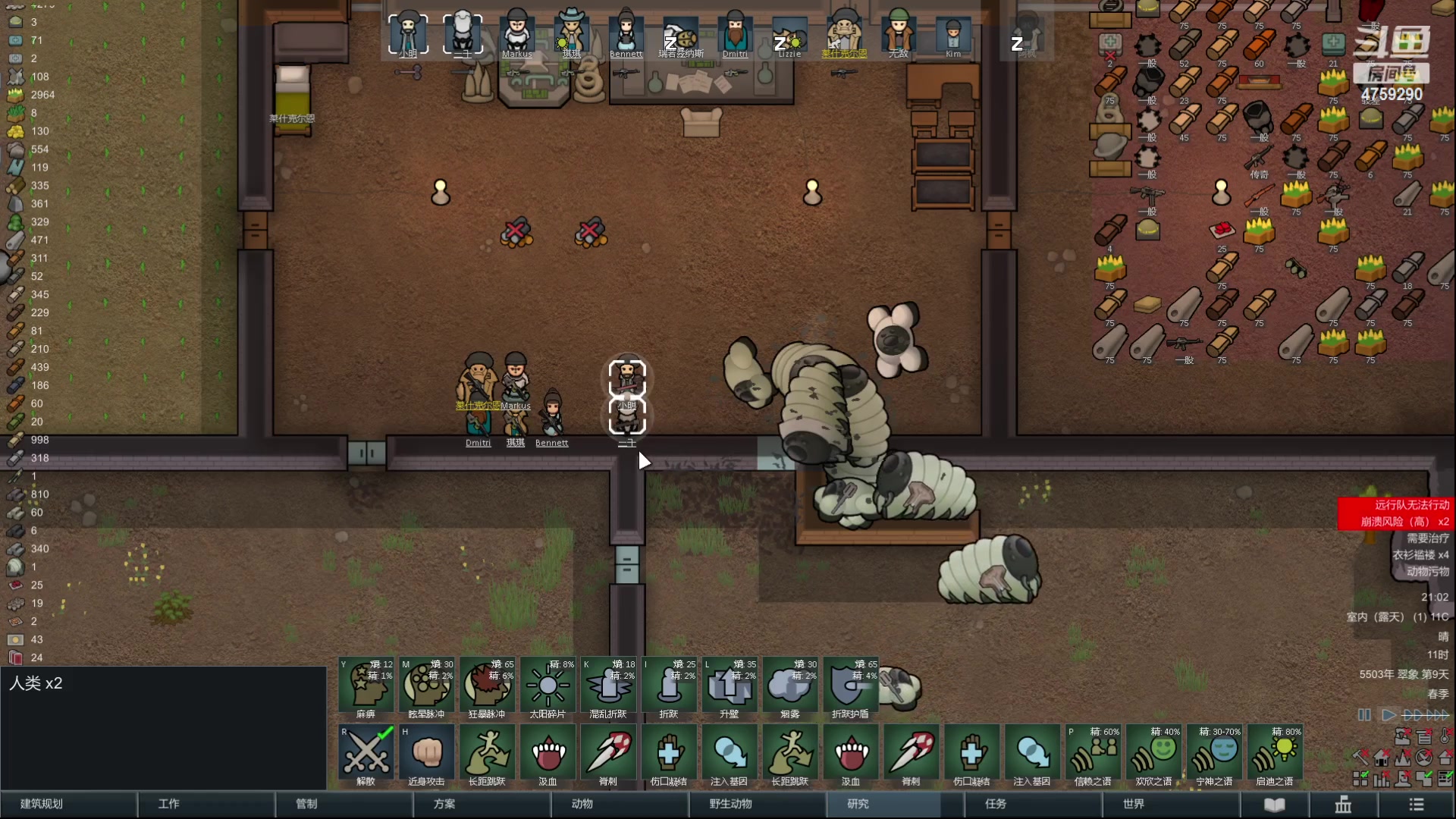 【2023-02-05 20点场】老旷的传奇一生：小明的故事