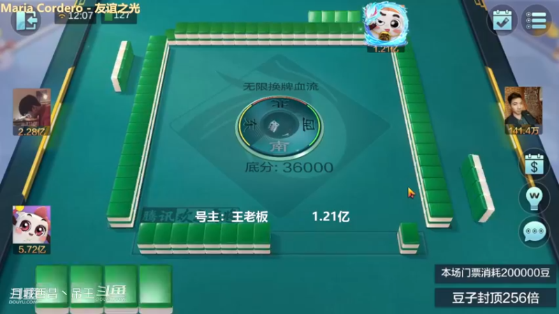 无限换牌，负6559W+负5711W