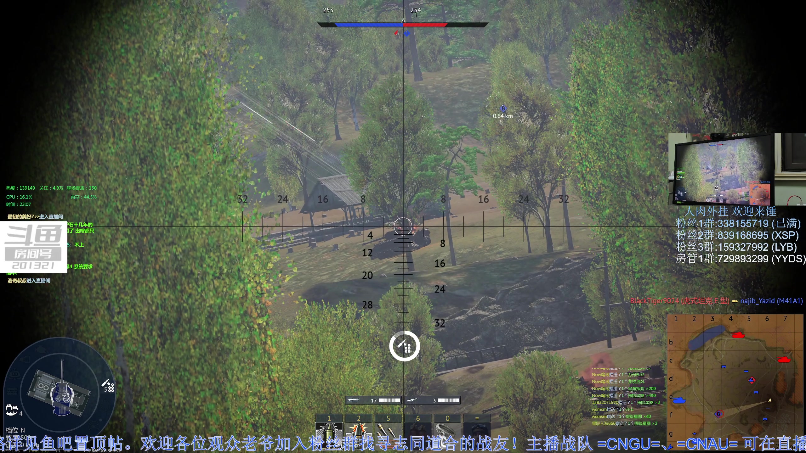 【2023-2-6 22点场】战争雷霆老铁:【战争雷霆】2.7 直播八周年！