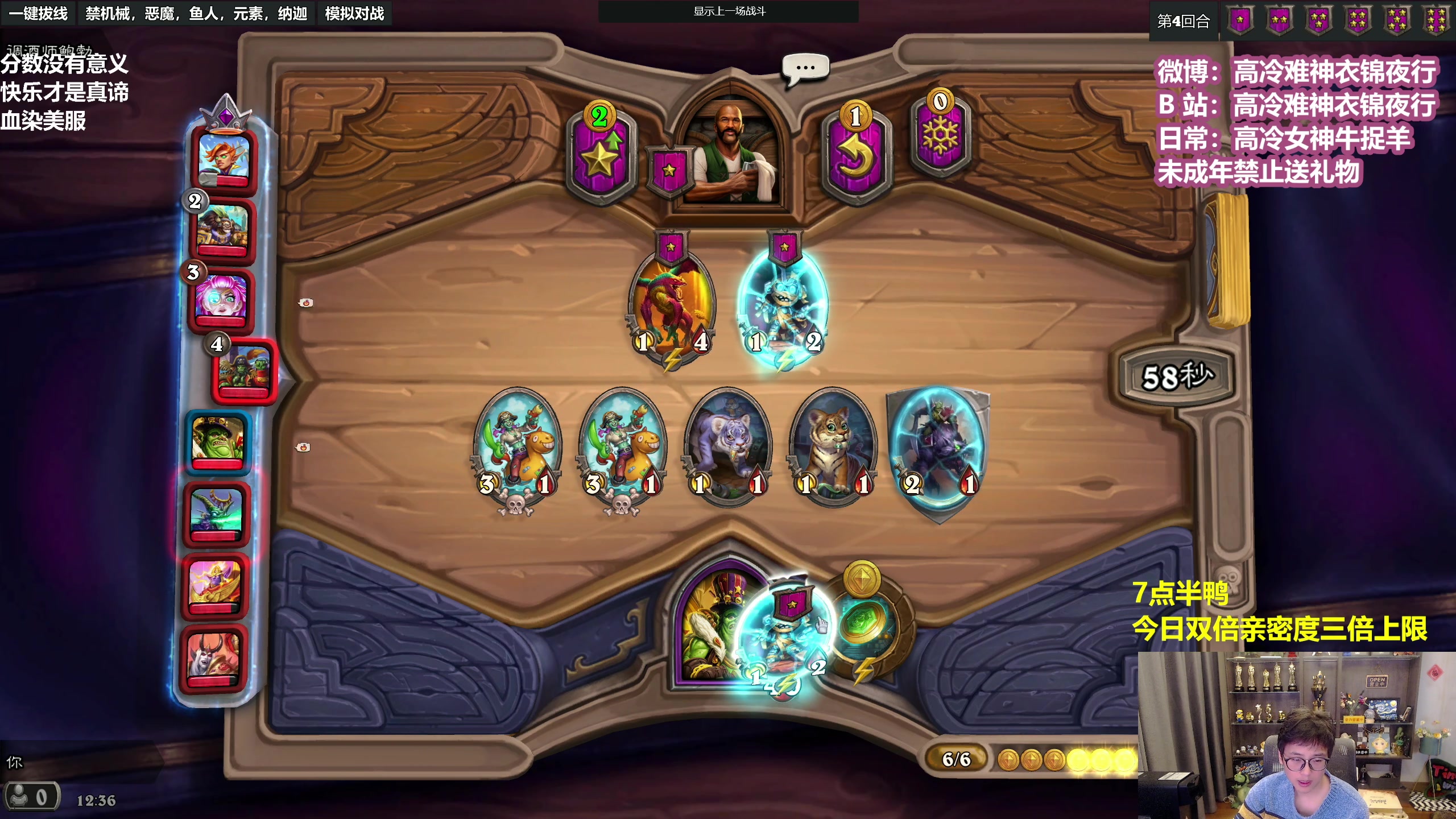 【2023-02-08 11点场】衣锦夜行：衣锦夜行：双倍亲密度