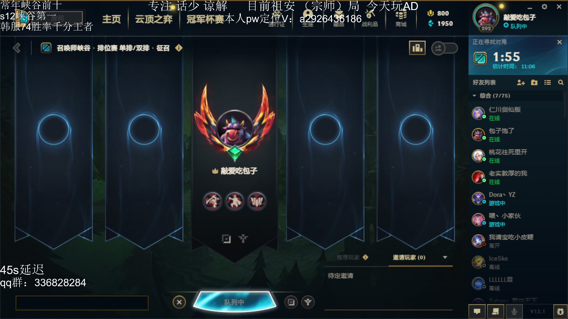 【2023-02-08 12点场】布丁zzzTuT：祖安 宗师局  玩ADDDDD