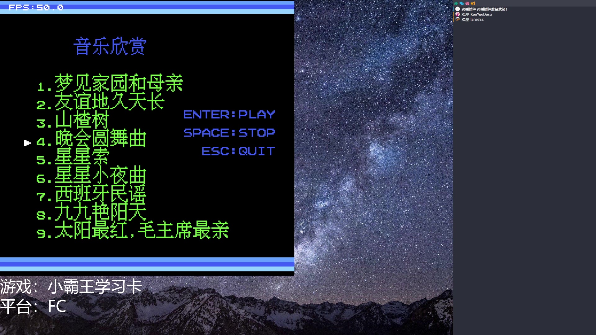 【2023-02-06 20点场】KenYueDesu：小霸王学习机 10809413