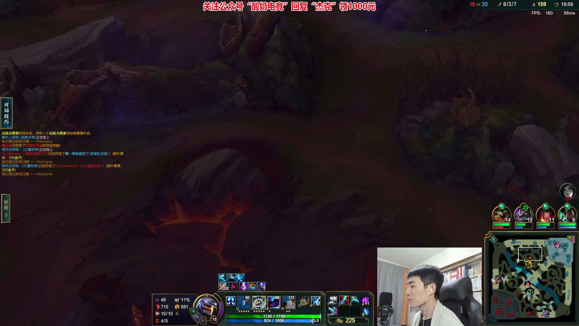 【2023-02-08 02点场】杰克螳螂：JKTL刺客之道 就在此中