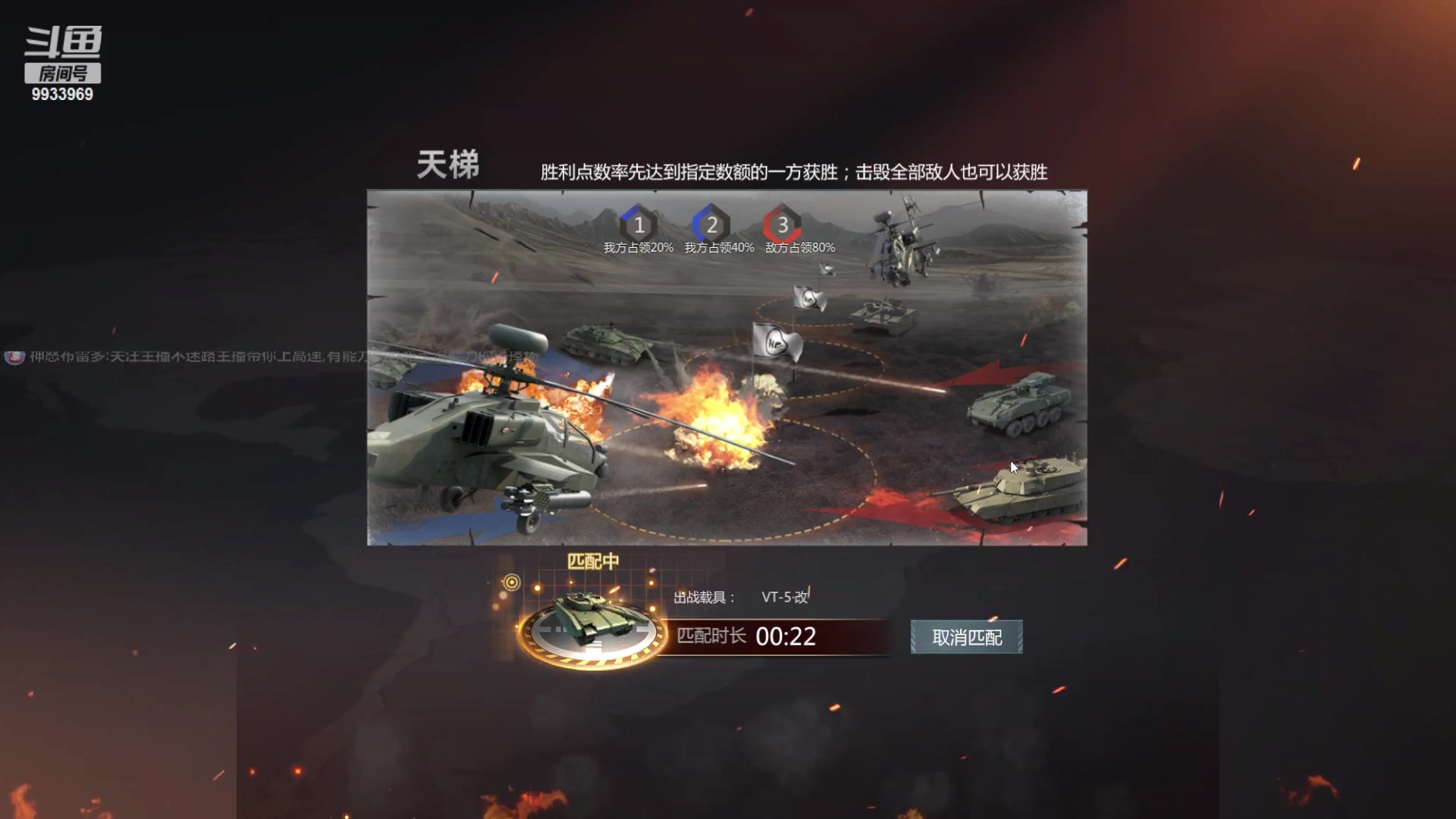 【2023-02-07 21点场】神怒布雷多：神怒布雷多的直播间