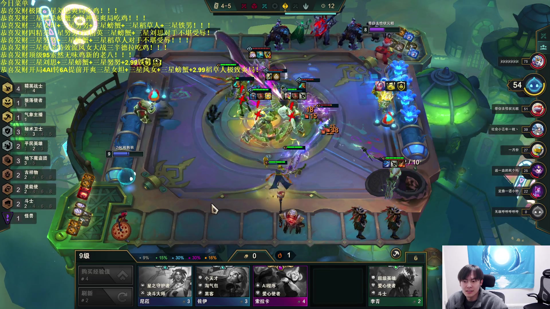 【2023-02-08 00点场】景川川啊：只会赌恭喜发财三星五费！！！