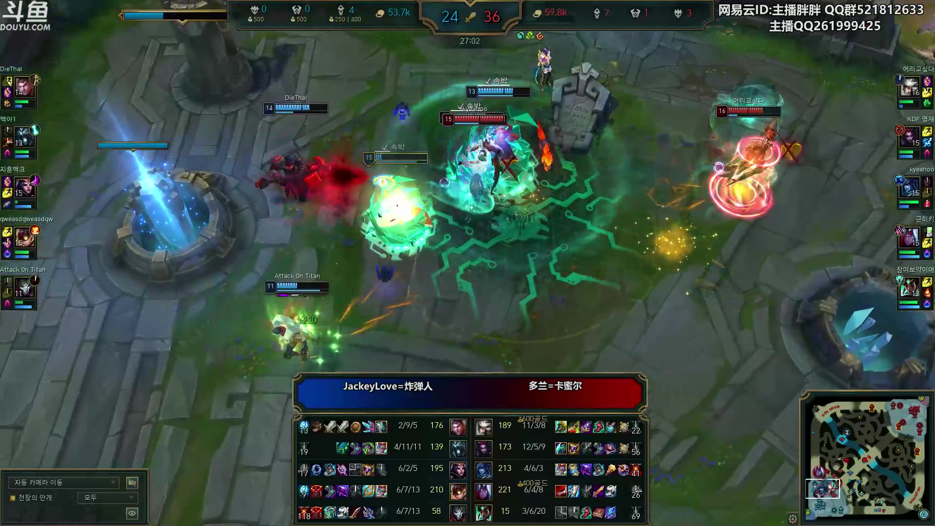 【2023-02-07 23点场】胖胖灬：胖胖OB：欧洲Lec赛区 Bo人比赛