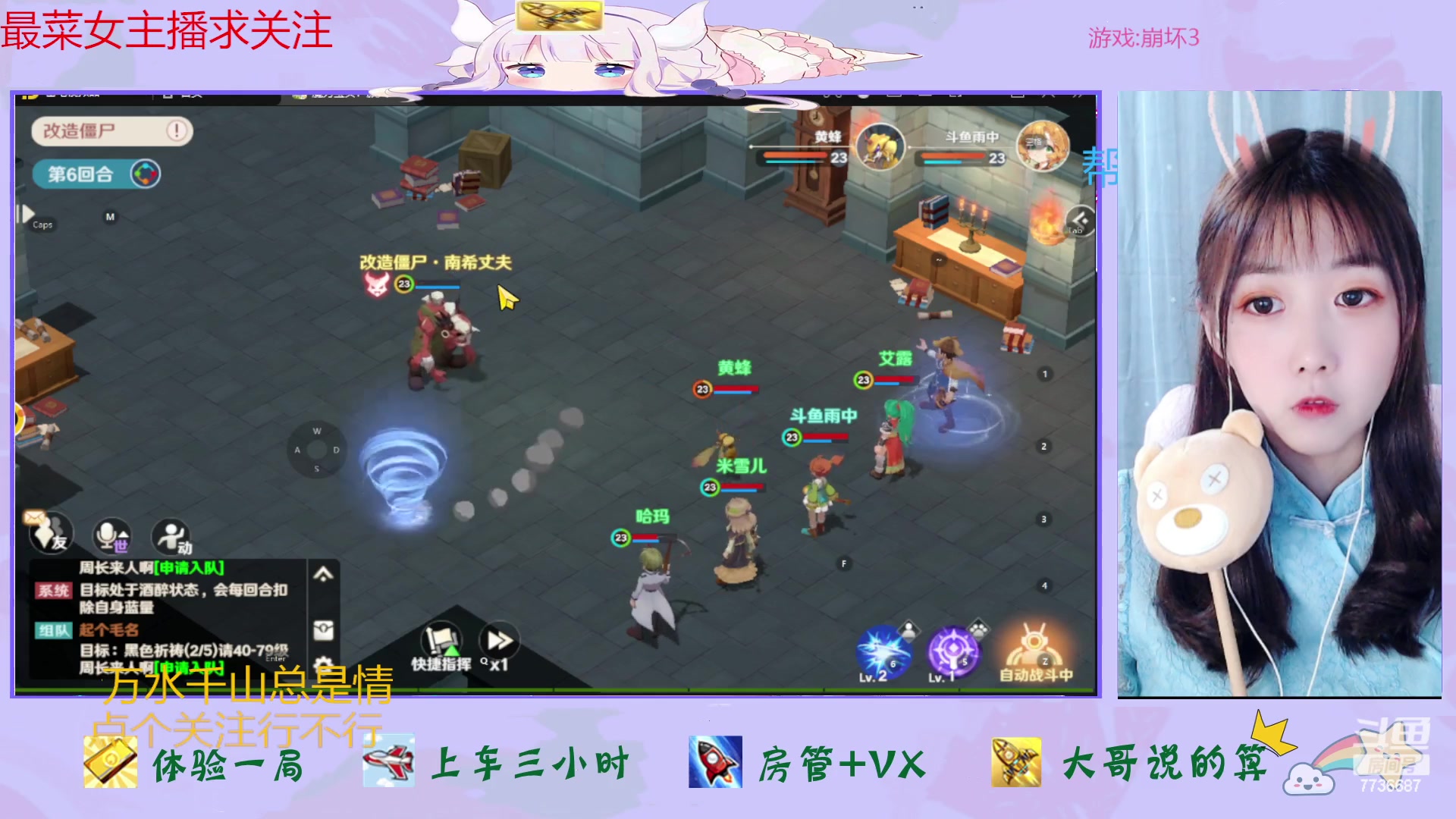 【2023-02-08 13点场】停留在雨中Cium：魔力宝贝：旅人来了
