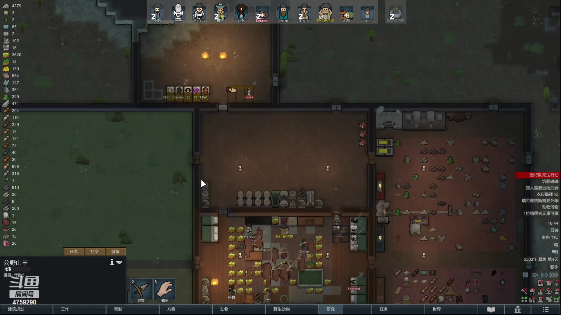 【2023-02-05 16点场】老旷的传奇一生：小明的故事