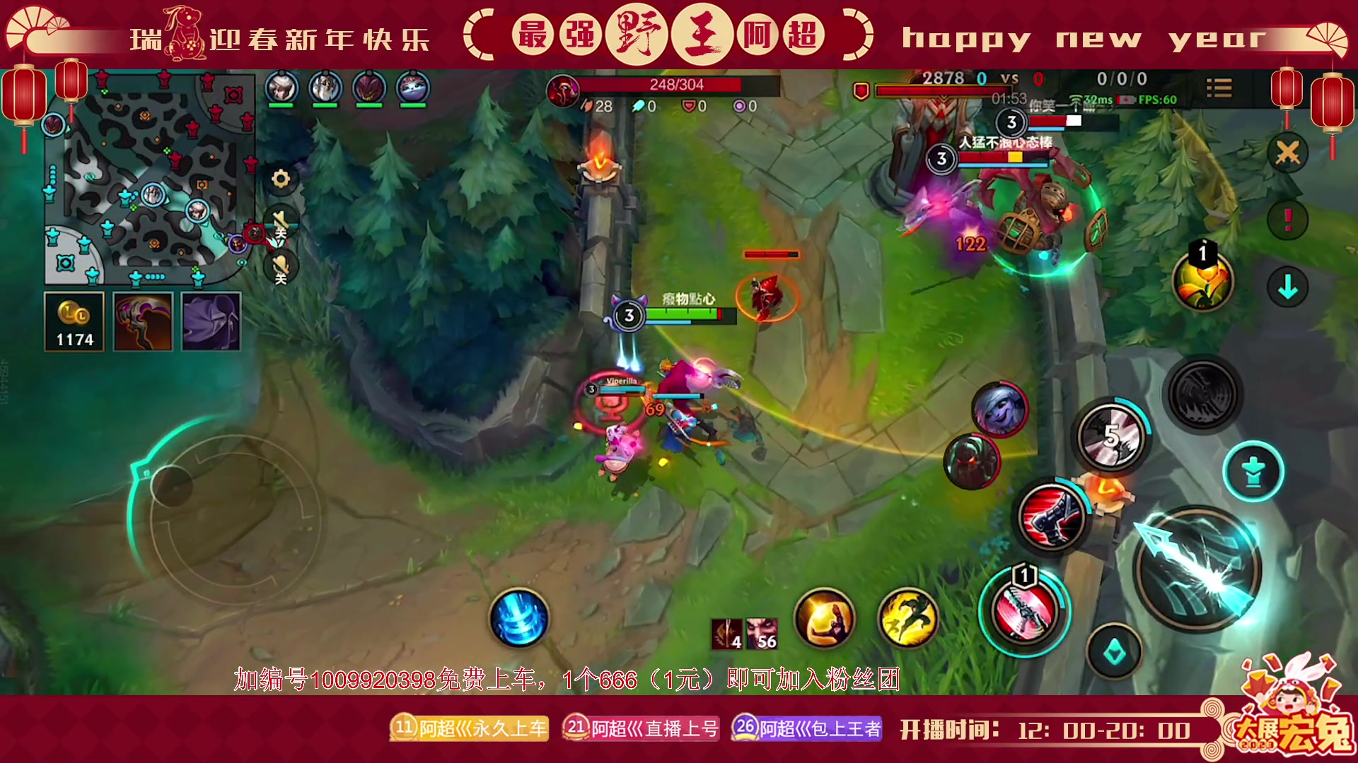 【2023-02-08 12点场】阿超cc丶：⭐阿超: 免费上车 速来！!