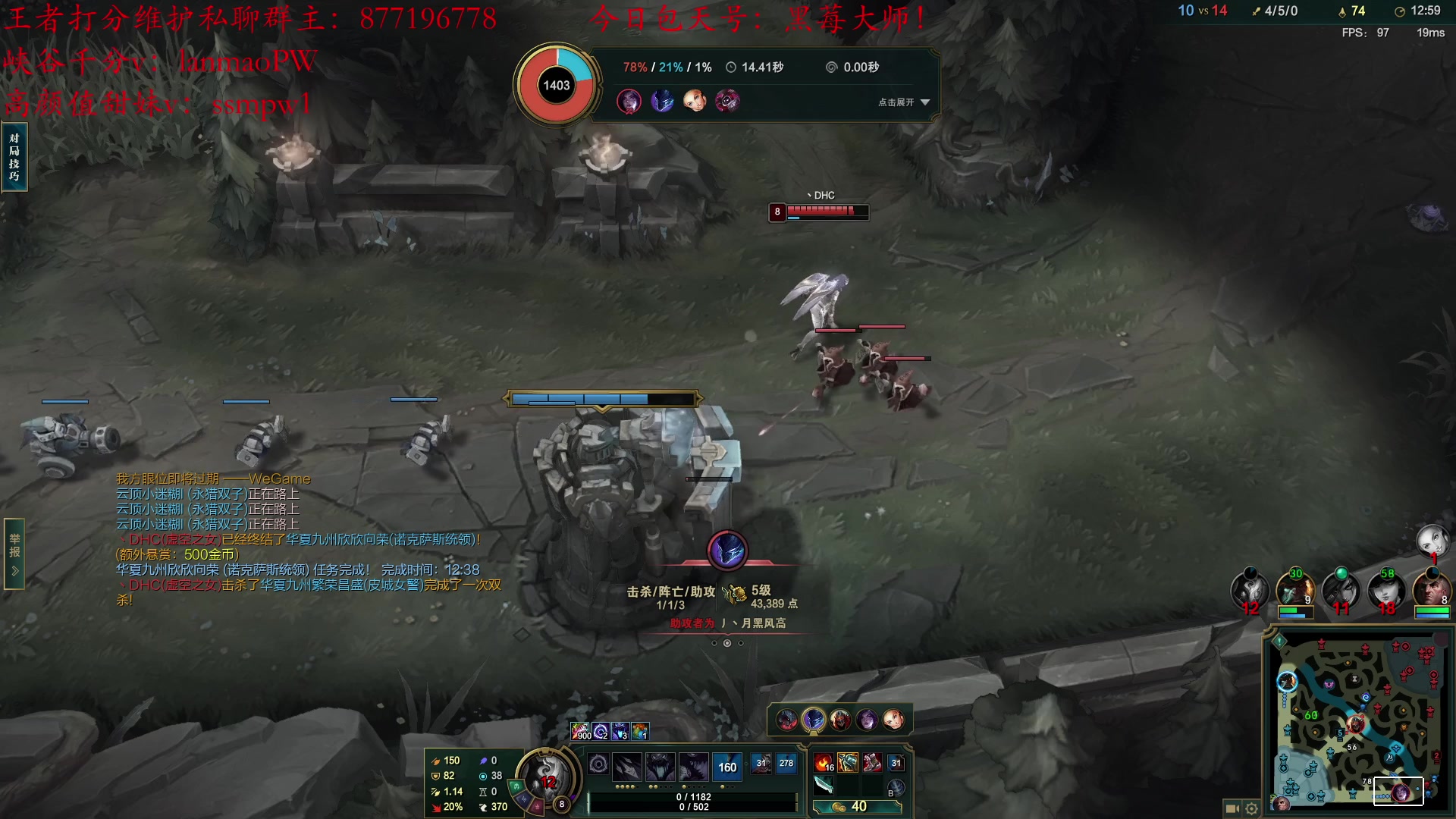 【2023-02-07 22点场】Night丶杀神风：新版本盲僧教学 宗师局！