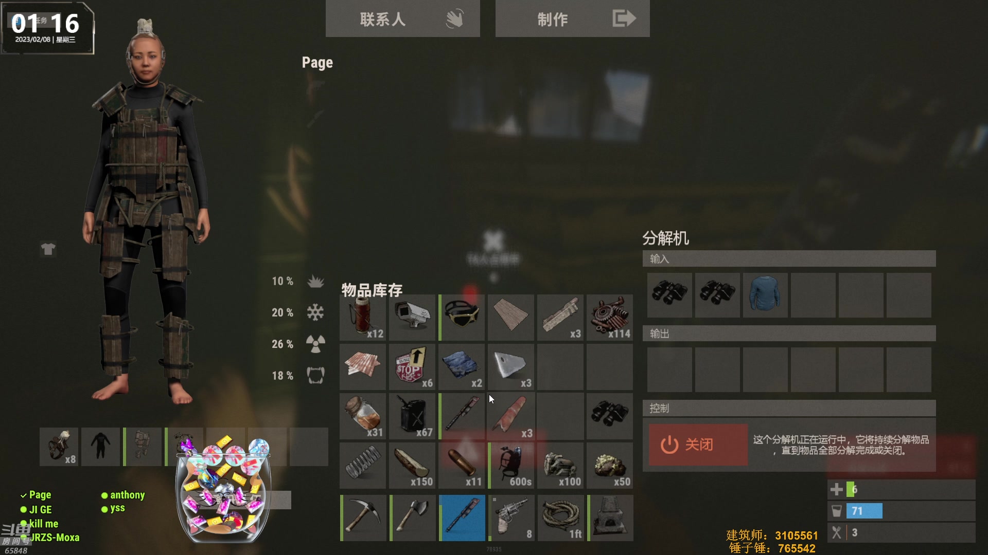 【2023-02-08 00点场】Happy丨猫腻：【猫腻】一个666卡猫牌 黄金双倍亲密度