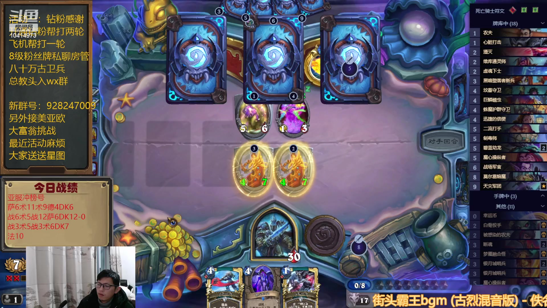 【2023-02-06 17点场】完美竞技古尔丹：亚服均7自选