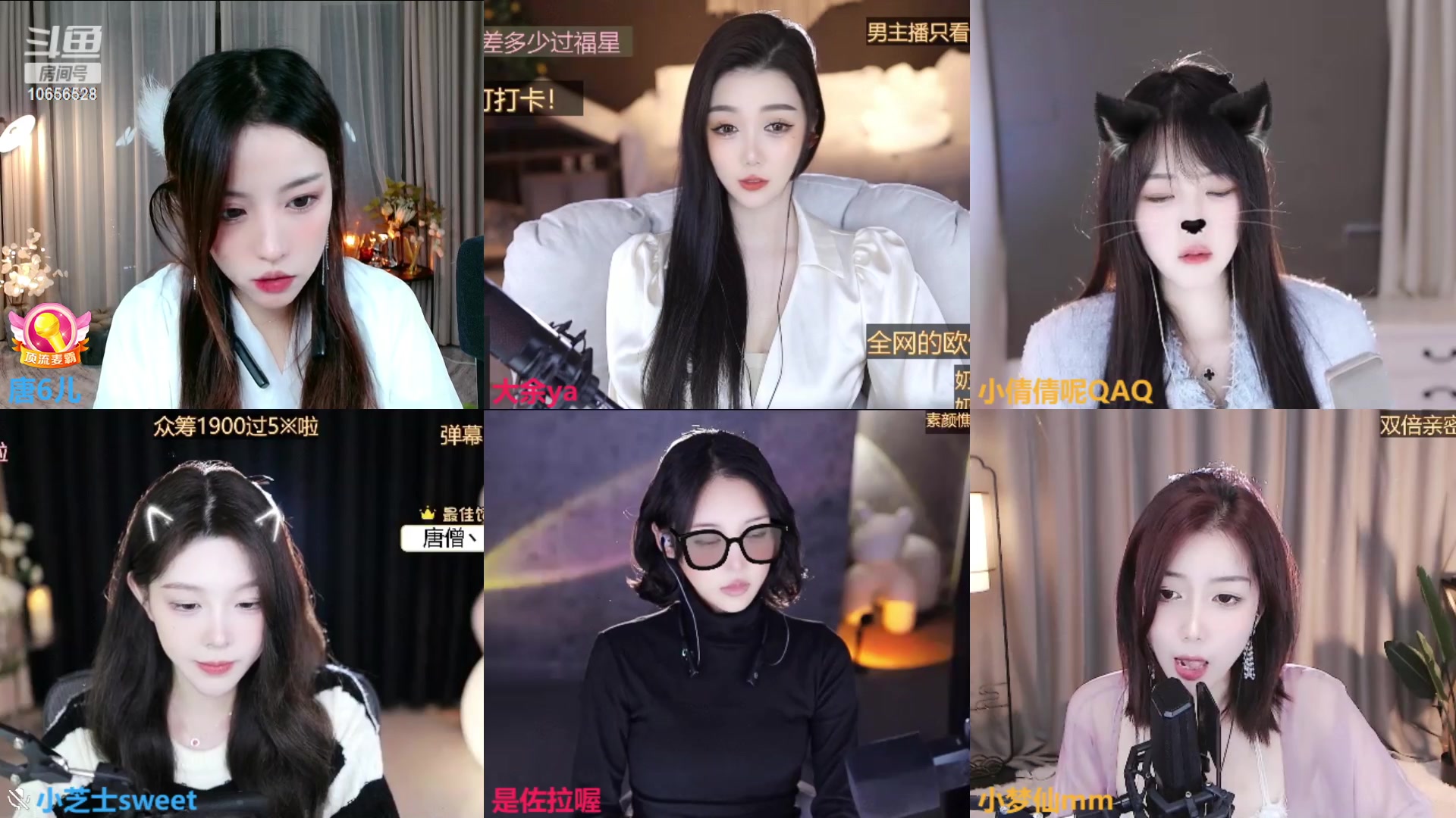 【2023-02-07 18点场】唐6儿：【小奶团】 黄金双倍卡啦兄弟们~