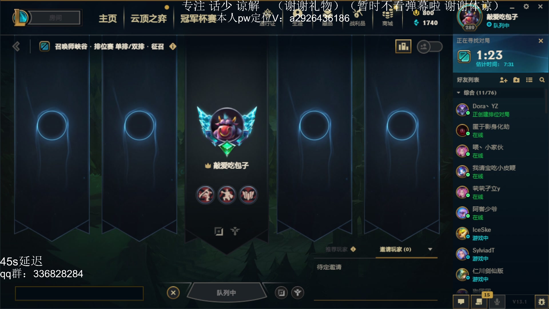 【2023-02-05 00点场】布丁zzzTuT：中韩双千王者 8611529  新年快乐