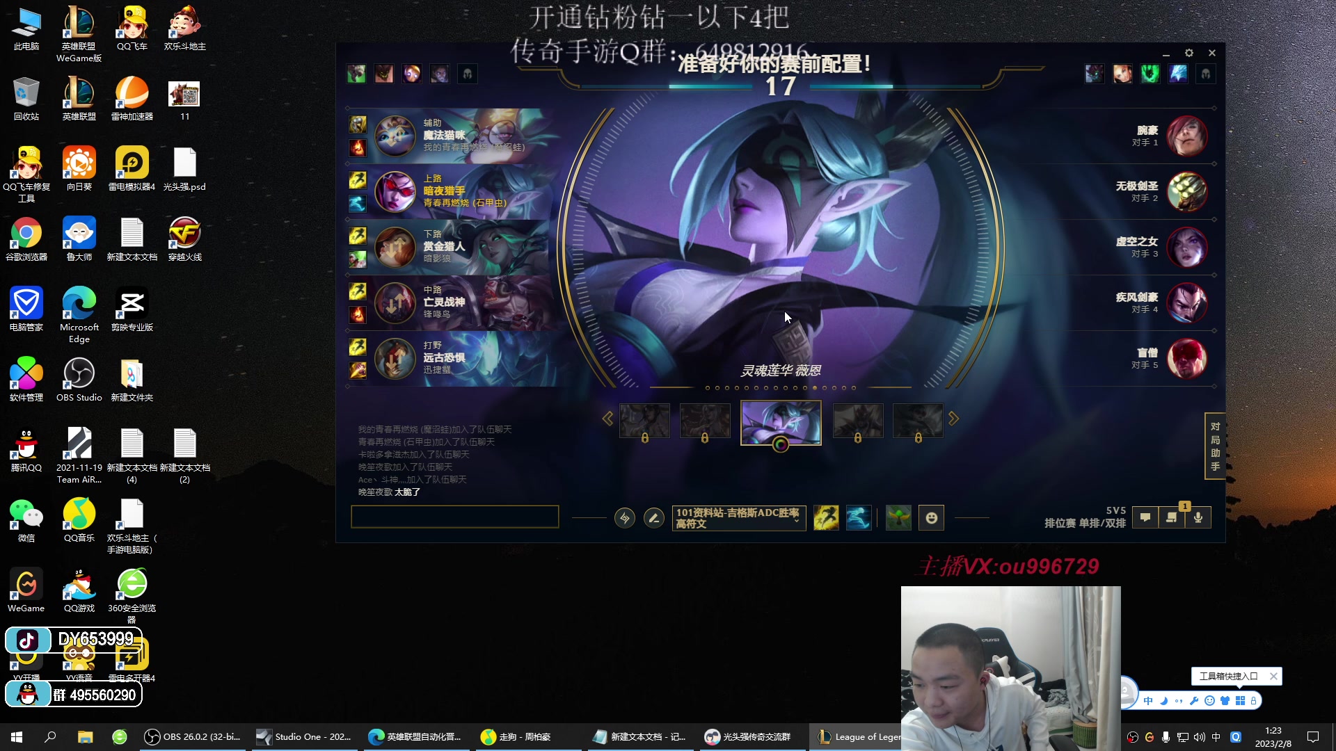 【2023-02-08 00点场】暗夜猎手光头强：第一vn：小代克星！！！