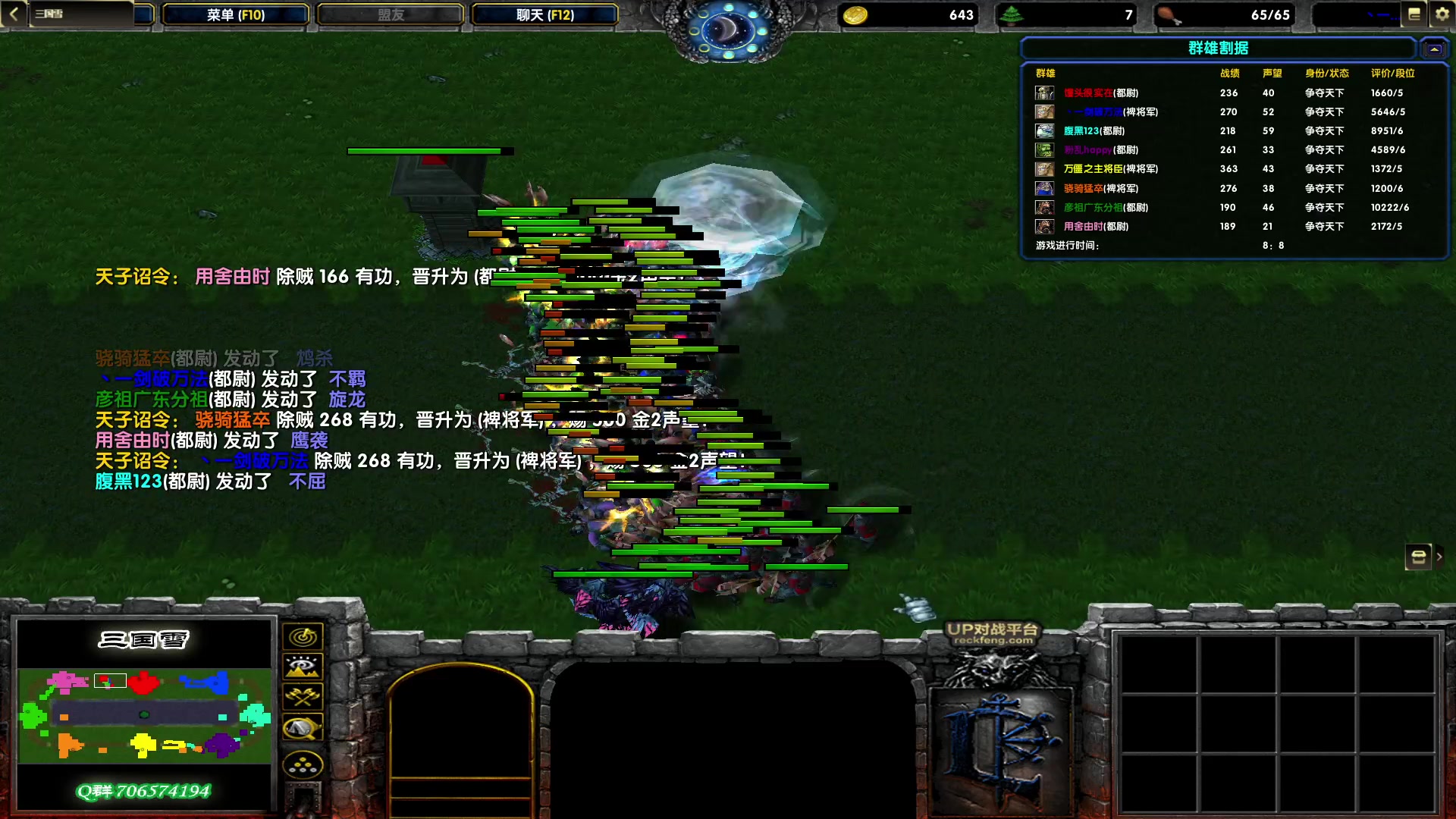 【2023-02-05 21点场】余贰人：新年快乐！ 97828