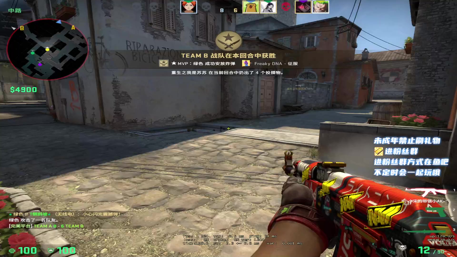 【2023-02-08 04点场】小小宋OAO：✨小小宋✨新年快乐开心每一天～