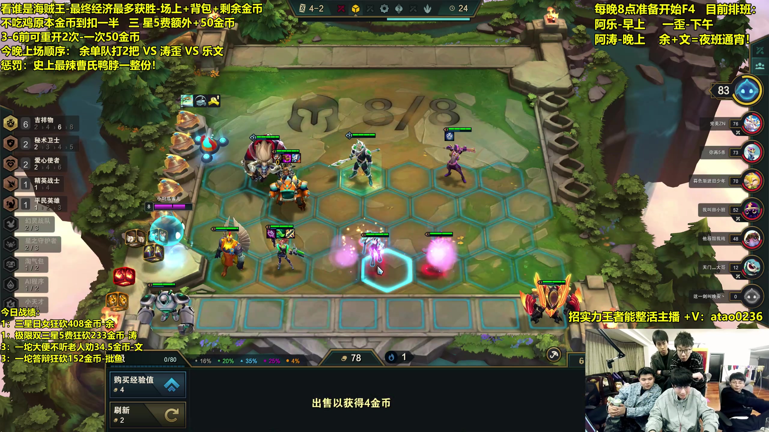【2023-02-08 00点场】阿涛皎月Carry：F4竞速比赛开始！今晚特辣挑战！