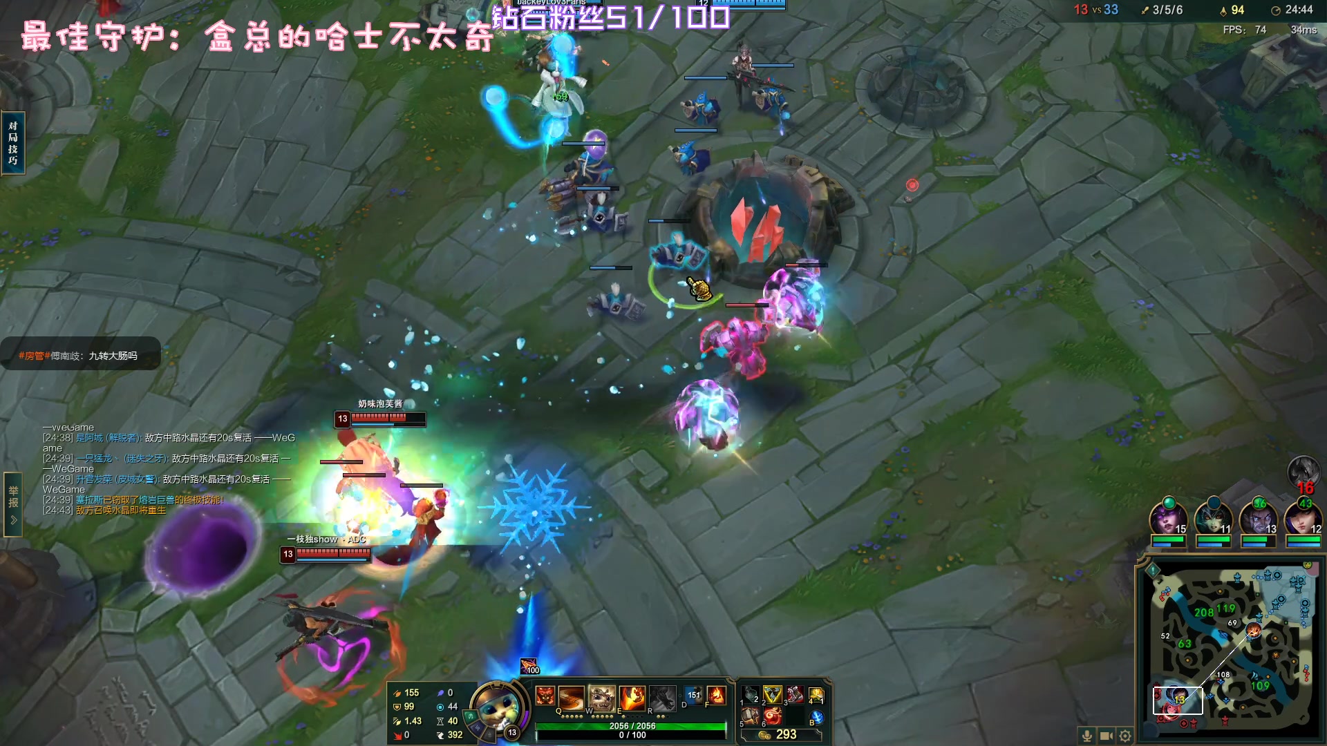 【2023-02-03 19点场】一只猛龙丶：女子战队出击~