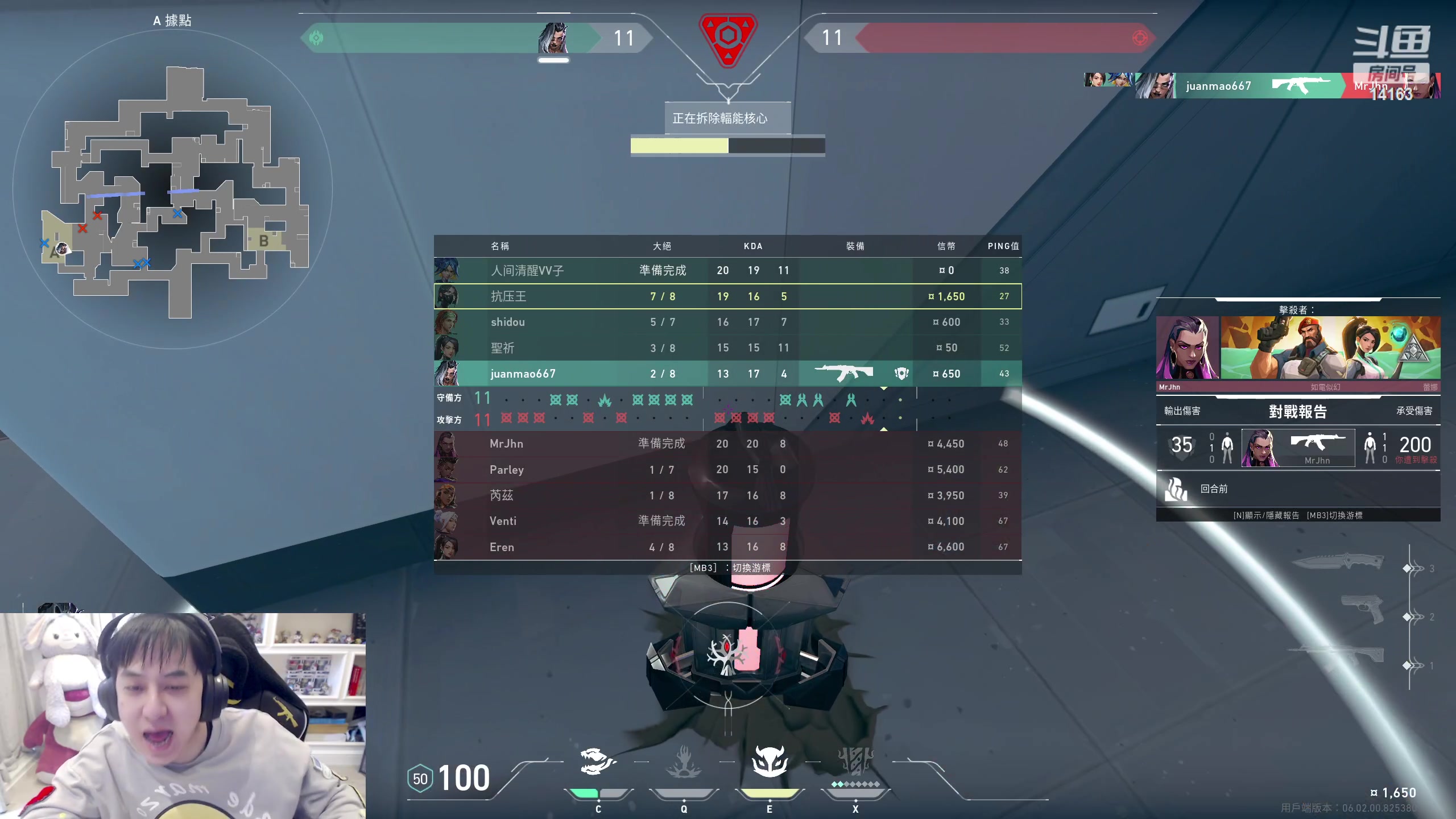 【2023-02-08 11点场】草莓：草莓：玩会瓦 晚点LOL