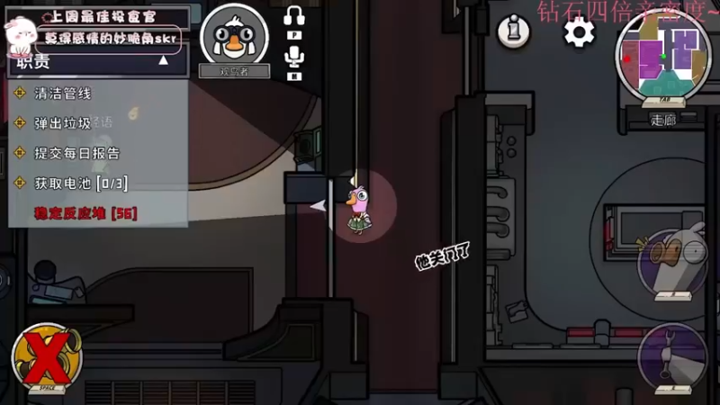 观鸟者把警长观死了