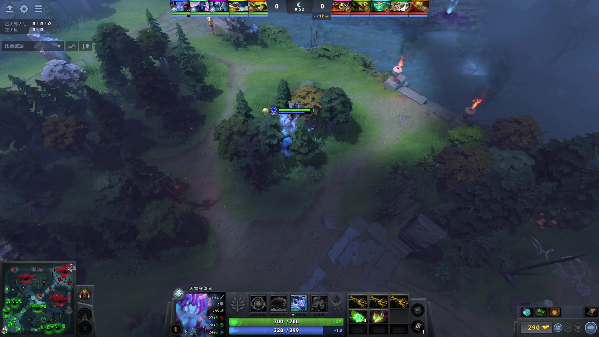 【2023-02-07 21点场】南枫阿i：DOTA练习生