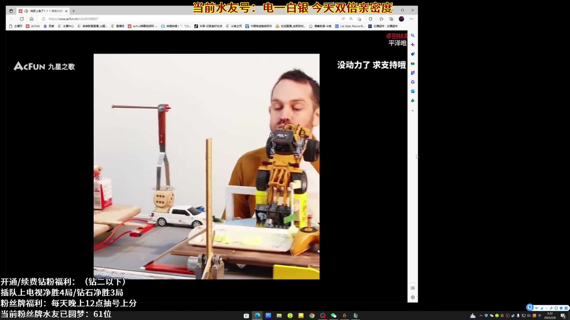 【2023-02-06 02点场】白夜杰斯：新版本新赛季杰斯玩法详解