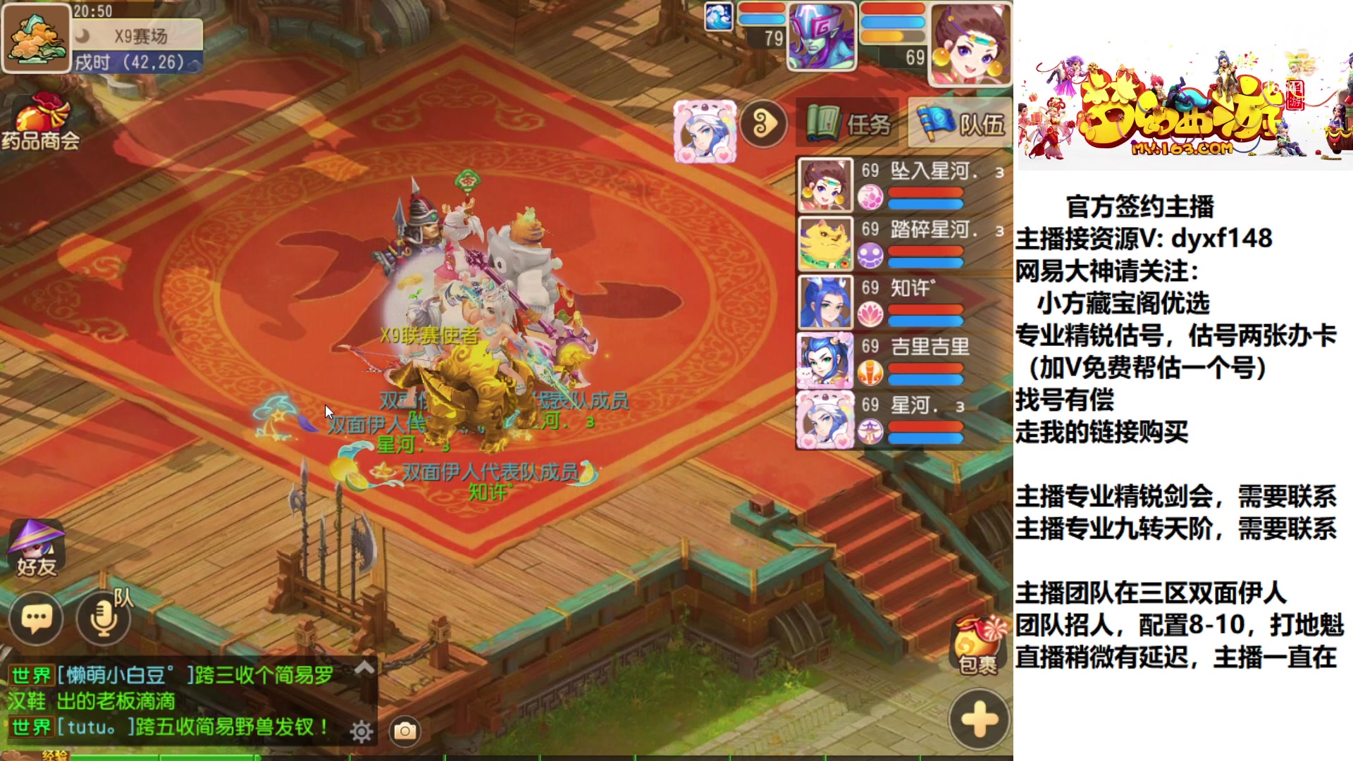 【2023-02-08 20点场】我叫小小小方：专业精锐，找我就对了