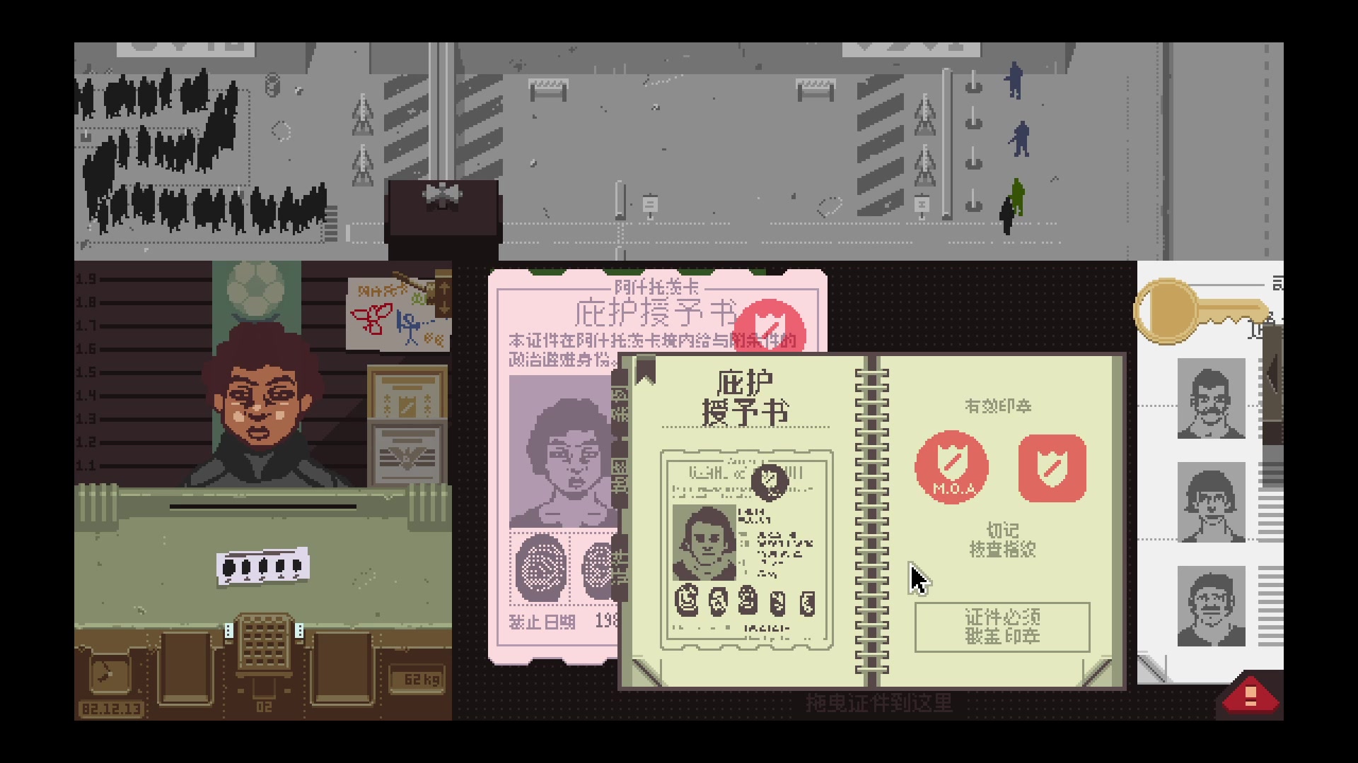 【2023-02-06 21点场】放飞自我的火柴：火柴：驴酱鹅鸭杀开搞！双倍亲密度~