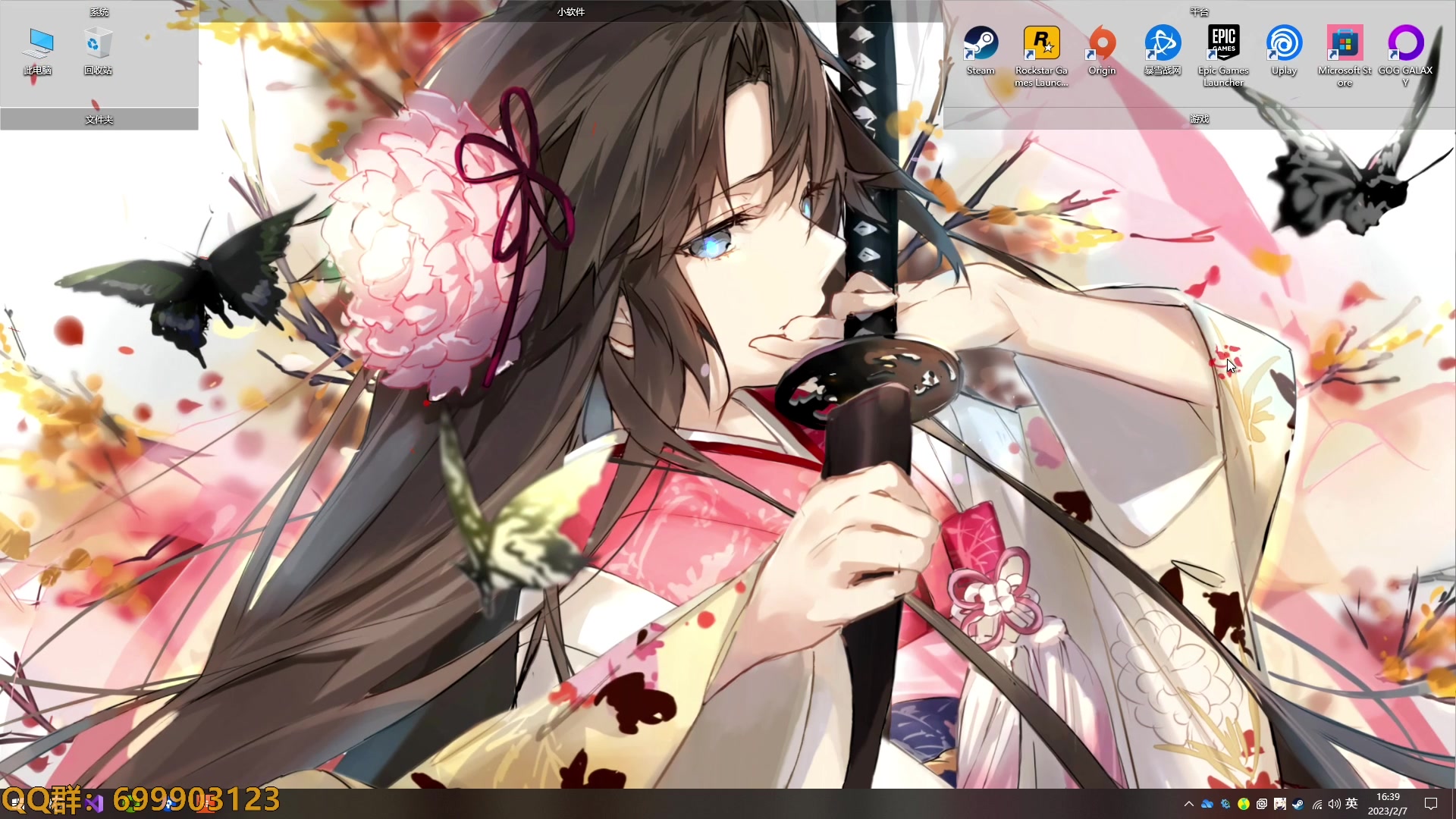 【2023-02-07 16点场】AllenCode：游戏日常+听歌