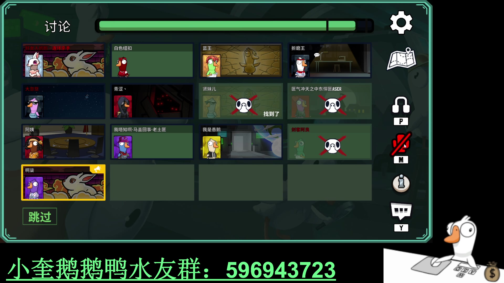 【2023-02-08 05点场】红眼小奎：奎猪已上线！