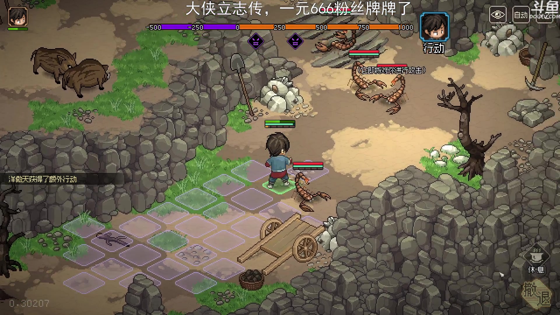 【2023-02-08 19点场】荣耀洋洋：【洋洋】小众，独立，单机游戏！