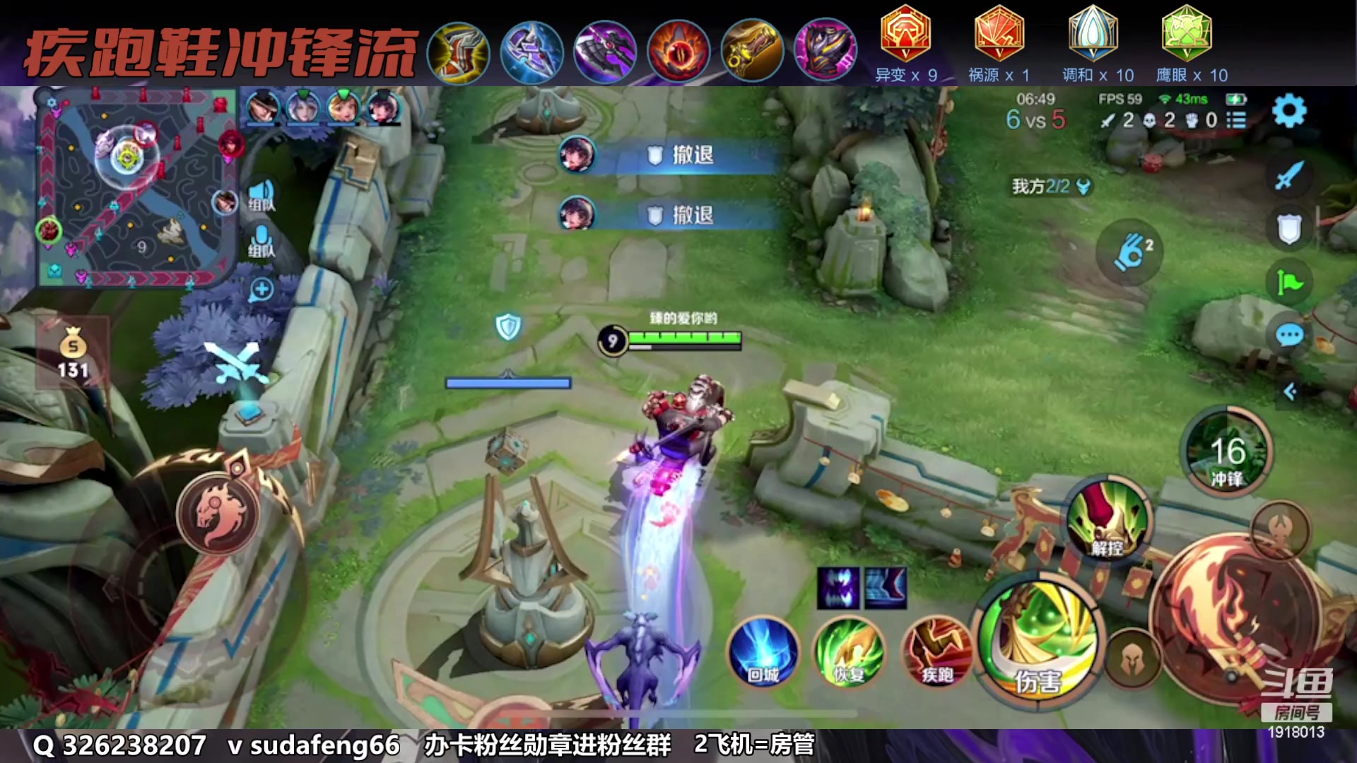 【2023-02-08 00点场】苏打锋：苏打锋 蒙恬 专精项羽