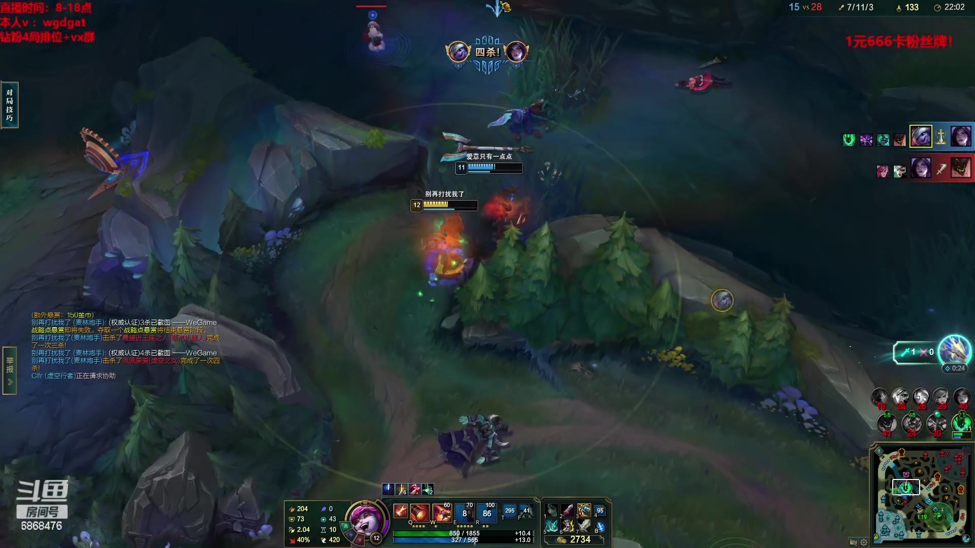 【2023-02-08 08点场】路浩东ouo：上单德莱文 一元粉丝牌