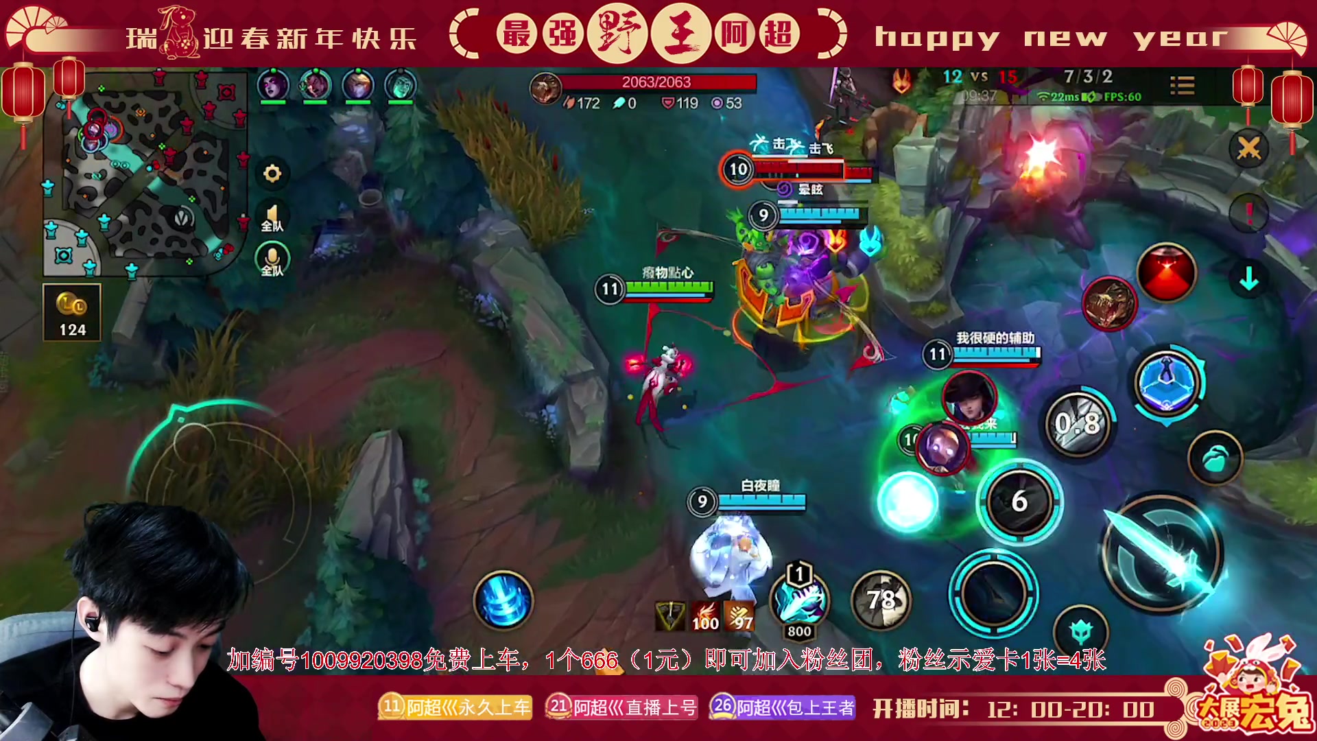 【2023-02-08 14点场】阿超cc丶：⭐阿超: 免费上车 速来！!