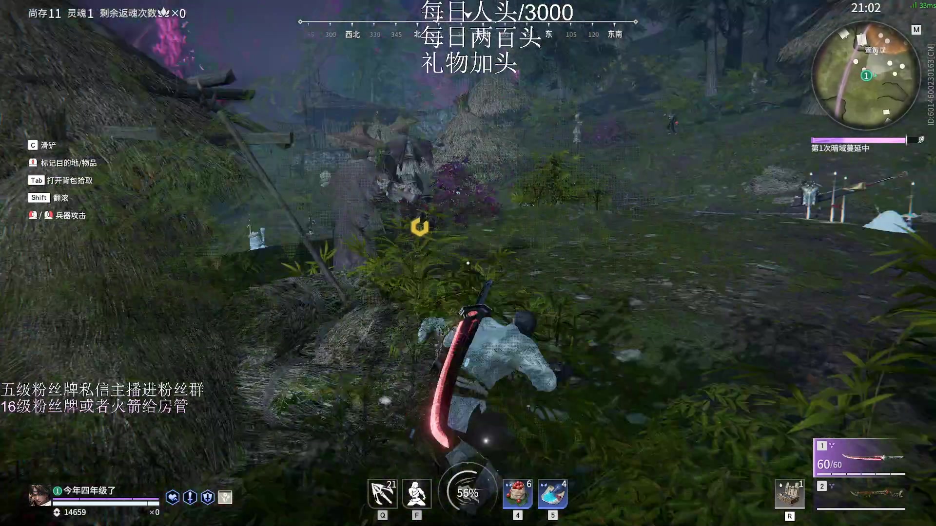 【2023-02-07 20点场】刀一挥趴一堆：(刀一挥)钻石双倍亲密度，