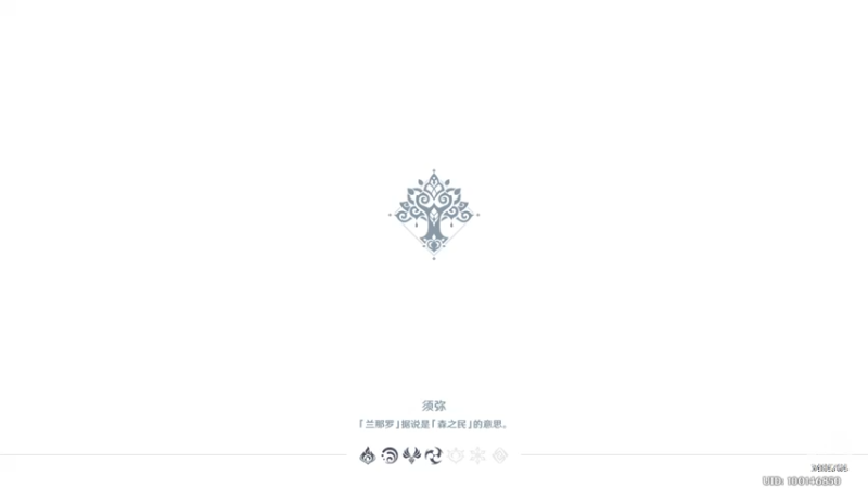 叶梧缘的精彩时刻 20230204 20点场