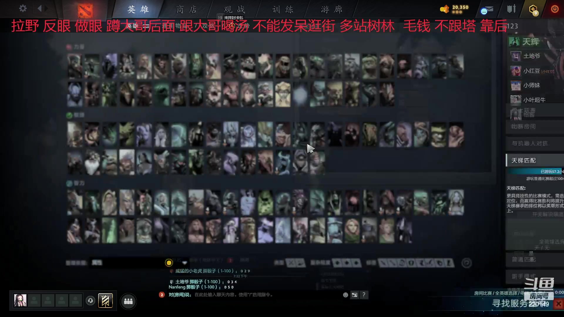 【2023-02-08 18点场】格格酱呀丶：(双倍)dota笨比练习生格酱