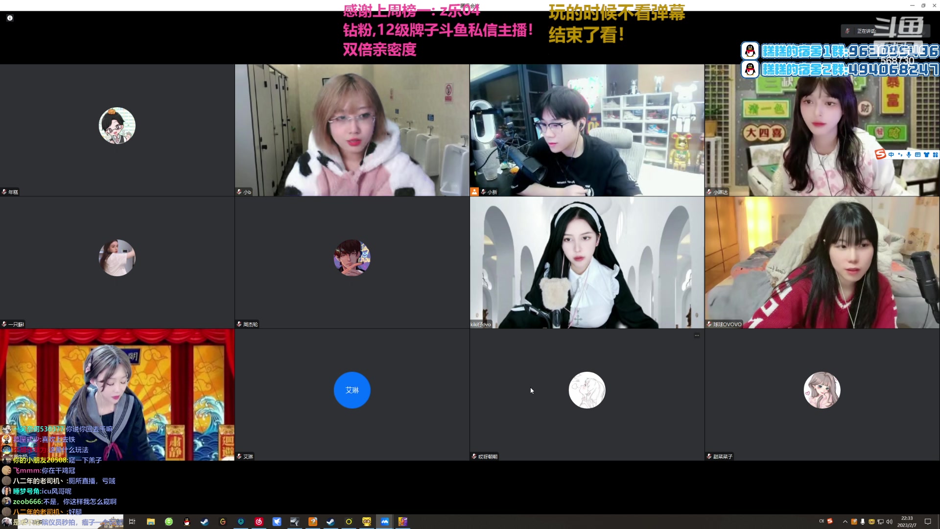 【2023-02-07 21点场】Gnap年糕：双倍亲密度一块卡牌子喔！谢谢大家！