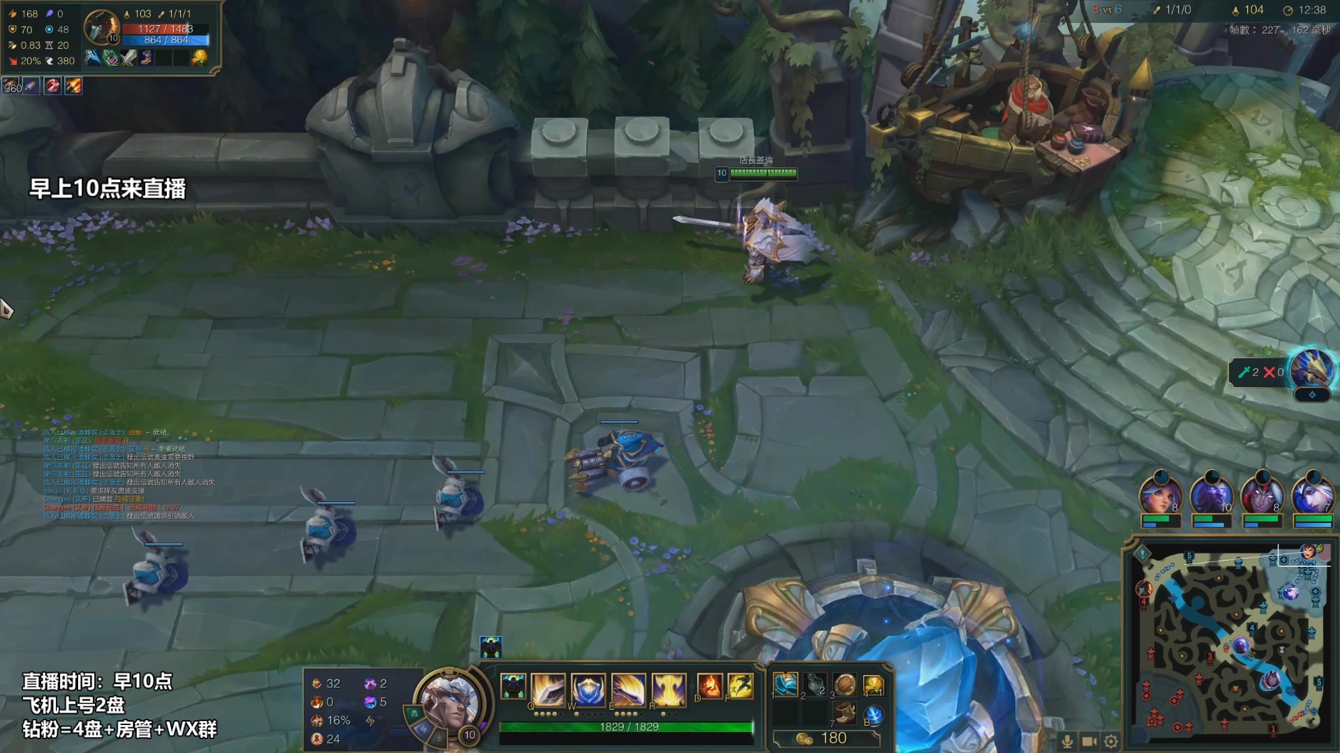 【2023-02-07 23点场】店长盖伦：早上10点直播