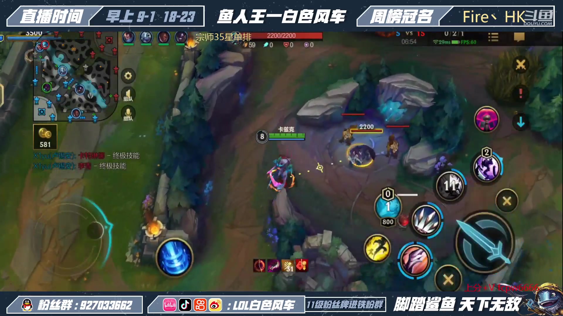 【2023-02-08 20点场】白色风车丶丶丶丶：国一小鱼人 ！爆杀流1V9教学！