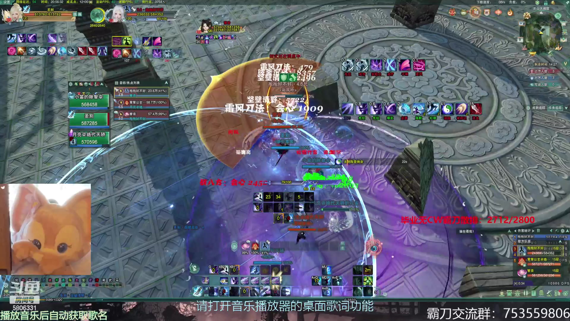 【2023-02-08 20点场】柳木宿：【柳木宿】剑霸秀