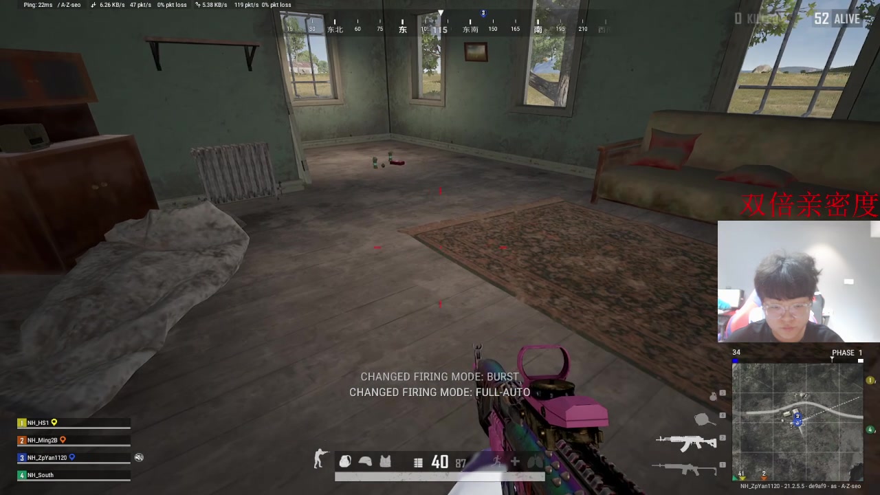 【2023-02-07 12点场】ZpYan1：在不玩会pubg就无敌了