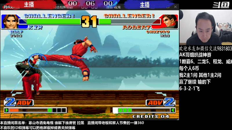 【格斗游戏】武汉程龙的精彩时刻 20230208 00点场