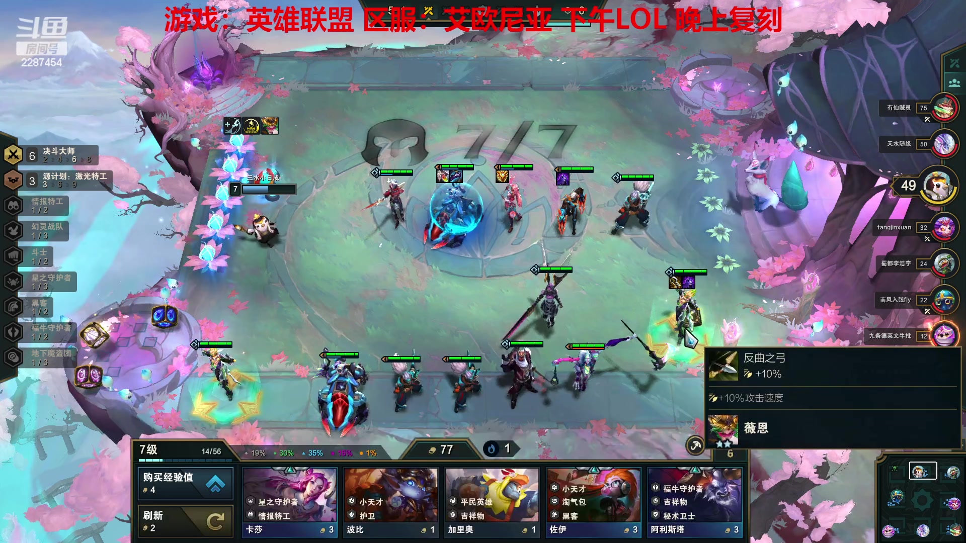 【2023-02-06 11点场】淼小晟：小晟：新年新阵容 大家新年好