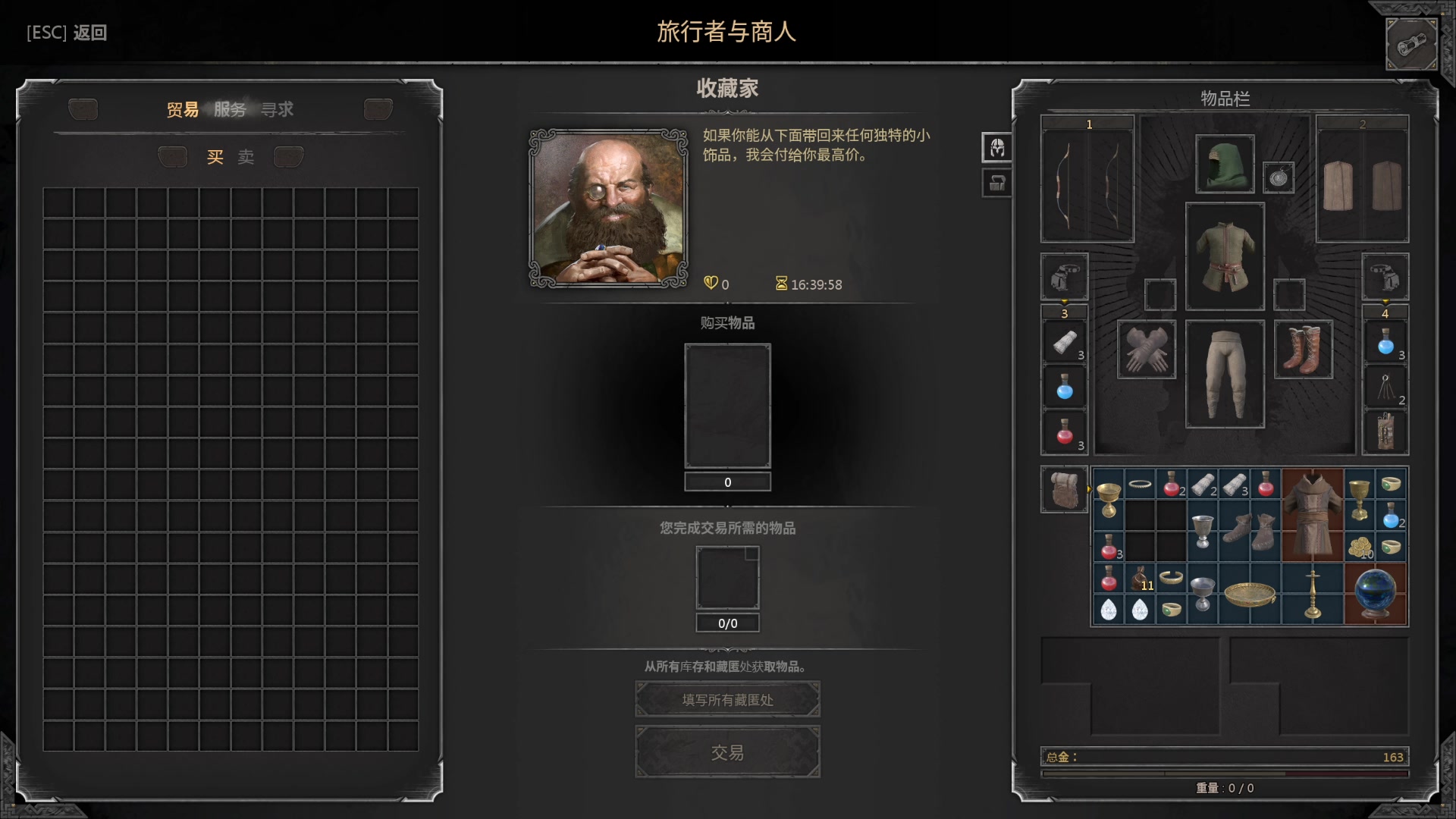 【2023-02-07 01点场】SAYA丶J：地下城铁血游侠